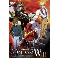 新機動戦記ガンダムW 11