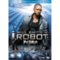 アイ，ロボット