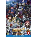 スーパーロボット大戦OG ディバイン・ウォーズ 9 Limited Edition＜初回生産限定版＞
