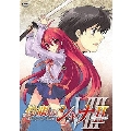 灼眼のシャナ II 第8巻＜初回限定版＞