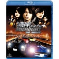 湾岸ミッドナイト THE MOVIE
