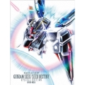 機動戦士ガンダムSEED / SEED DESTINY スペシャルエディション DVD-BOX＜初回限定生産版＞
