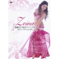 ZEINA 1曲振付け完全マニュアル