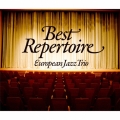 ベスト・レパトワ