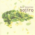 ～Sojiro 25th Anniversary～BEST SELECTION