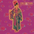 ベスト・コレクション－花－
