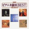 Anthology ピアニカ前田 BEST