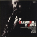 キャノンボール・イン・ジャパン+1＜紙ジャケット仕様初回限定盤＞