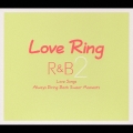 ～ラヴ・リング R&B 2～