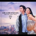 DIAMOND15 [CD+DVD]＜初回限定盤＞
