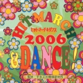 ヒットマーチ＆ダンス！／２００６
