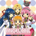 GALAXY ANGELII&Iデュエットアルバム 「ANGEL CALL」
