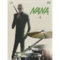 NANA-ナナ- 4
