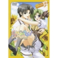 SHUFFLE! episode 12＜初回限定版＞