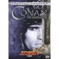 コナン・ザ・グレート 特別編＜初回生産限定版＞