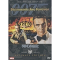 ダイヤモンドは永遠に アルティメット・エディション（2枚組）