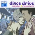 ディスコ・ドライヴ～ドキドキ★チーク・ダンス編