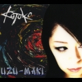 UZU-MAKI [CD+DVD]＜初回限定盤＞