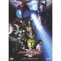 劇場版 仮面ライダーカブト GOD SPEED LOVE