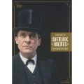 シャーロック・ホームズの冒険 完全版 DVD-BOX 4（5枚組）