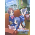 がくえんゆーとぴあ まなびストレート! STRAIGHT 2＜通常版＞