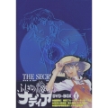 ふしぎの海のナディア DVD-BOX 1（5枚組）＜期間限定版＞