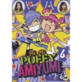 Hi Hi Puffy AmiYumi Vol.6