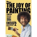 ボブ・ロス THE JOY OF PAINTING 2 山奥の家