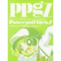 出ましたっ！パワパフガールズZ COLLECTOR'S EDITION VOL.11＜完全生産限定版＞
