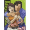 Angel Heart Vol.13