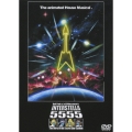 インターステラ 5555 -The 5tory of the 5ecret 5tar 5ystem-＜期間限定盤＞