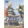 ウルトラマン(7)