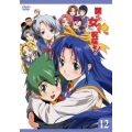 護くんに女神の祝福を！ ビアトリス・12 メガデレ・エモーション [DVD+CD]＜初回生産限定版＞