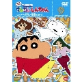 クレヨンしんちゃん TV版傑作選 第8期シリーズ 9