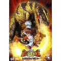 古代王者 恐竜キング Dキッズ・アドベンチャー 14