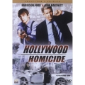 ハリウッド的殺人事件