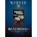 俺たちに明日はない（2枚組）