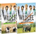 ワイルドライフ ～国境なき獣医師団R.E.D.～ Vol.1&Vol.2 ツインパック（2枚組）