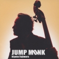 ジャンプ・モンク