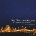 My Favorite Songs III～いつか王子様が～