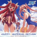 ハッピー☆マテリアル リターン