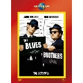 ブルース・ブラザース＜初回生産限定版＞