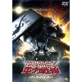 機動戦士ガンダム MSイグルー2 重力戦線 2