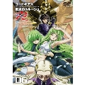 コードギアス 反逆のルルーシュ R2 volume06
