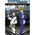 モノクローム・ファクター vol.6＜初回生産限定版＞
