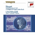 モーツァルト:ディヴェルティメント K.563 他 ＜完全生産限定盤＞