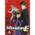 Mission-E File.5
