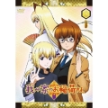 我が家のお稲荷さま。 天狐盛りパック 第九巻＜初回生産限定盤＞