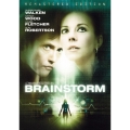 ブレインストーム