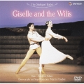 シュトゥットガルト・バレエ アダン: バレエ「ジゼルとウィリーたち」全曲